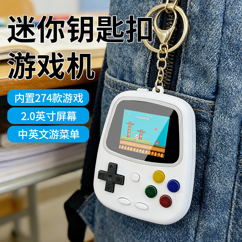 Gaming Console Keychain - H3 Mini El Tipi Oyun Konsolu